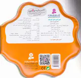 کتاب بازی در حمام قور قور قور قورباغه